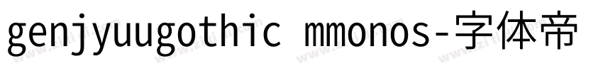 genjyuugothic mmonos字体转换